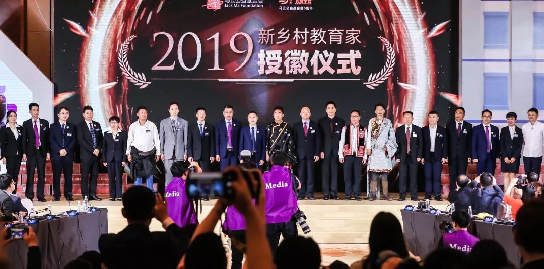 马云校长论坛经典演讲,马云教育论坛发表演讲