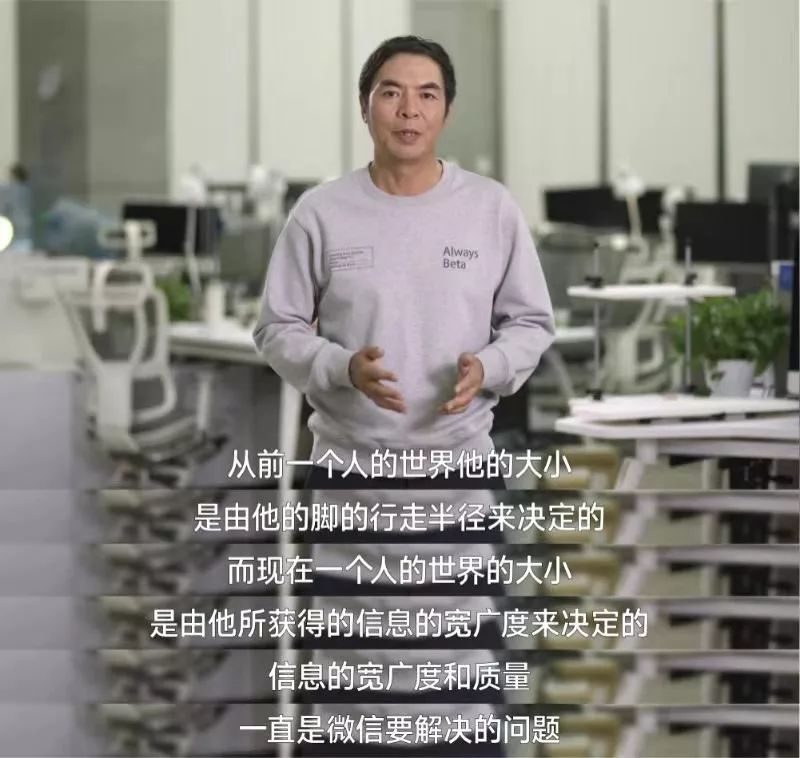 张小龙2亿视频,张小龙谈微信突破5000人