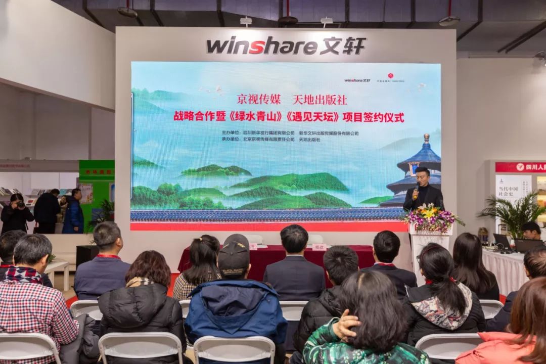 今年北京图书订货会,最新北京图书订货会活动表