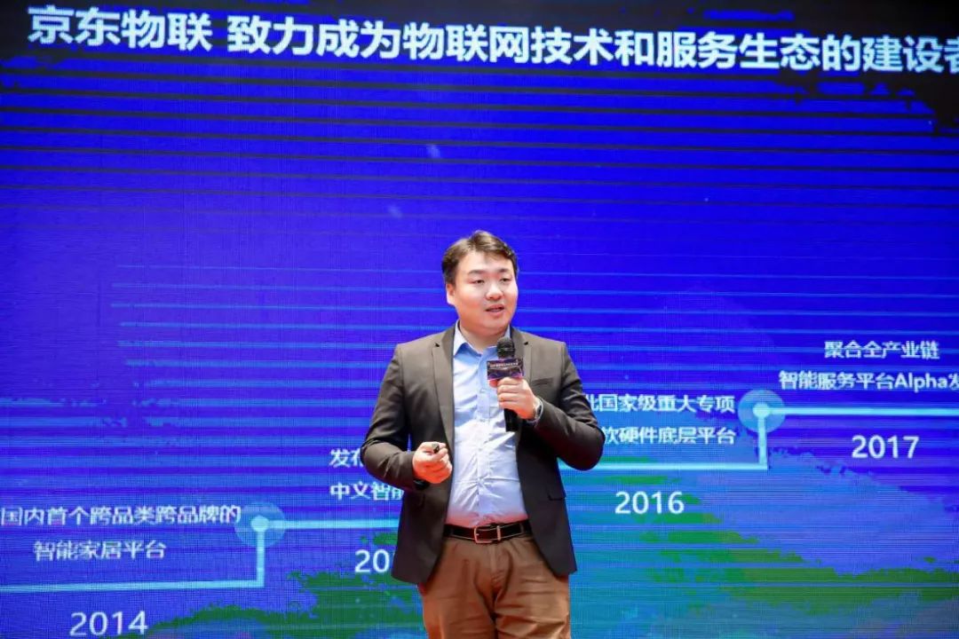 与300+AIoT优秀企业一起，共襄“2020智联网风向标发布会”