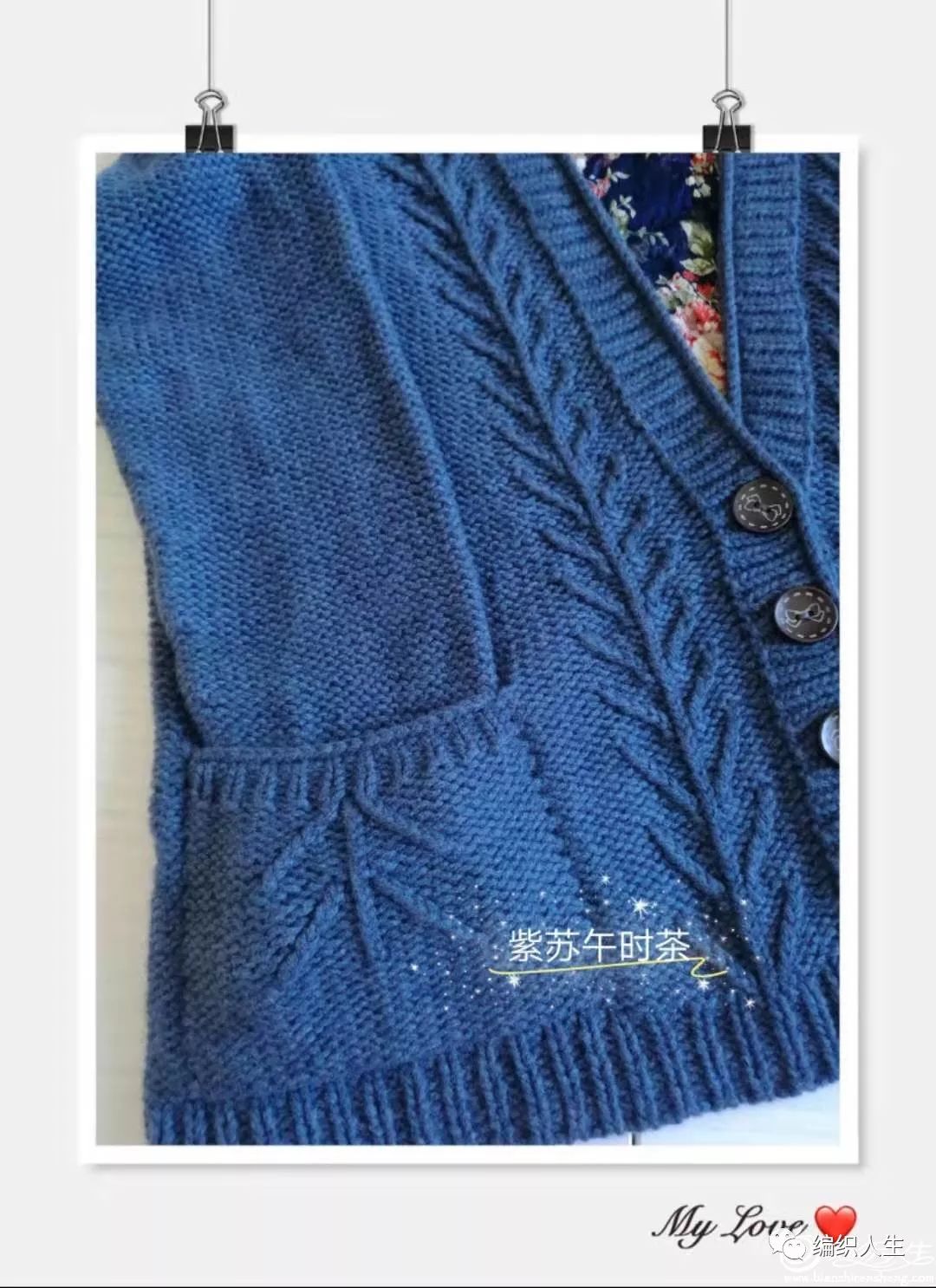 金枝玉叶刺绣开衫,棒针叶子花样v领开衫