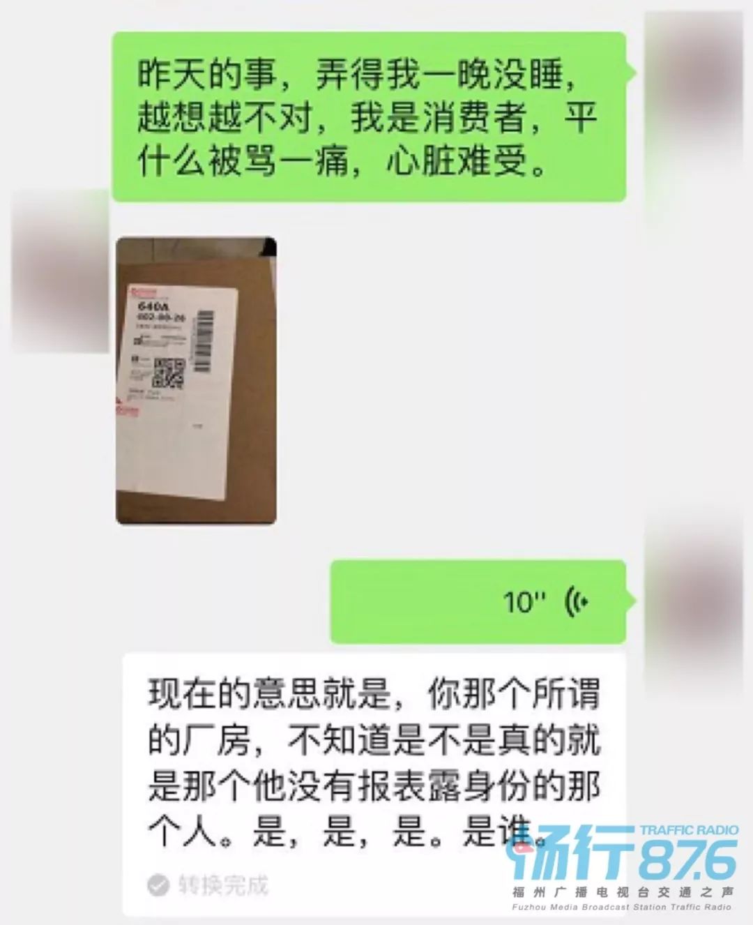 因奶粉事件索赔2百万而坐5年牢,奶粉吃出异物该怎么维权