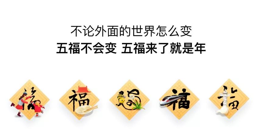 春节营销推广策略完整攻略,春节营销十大畅销品类营销技巧