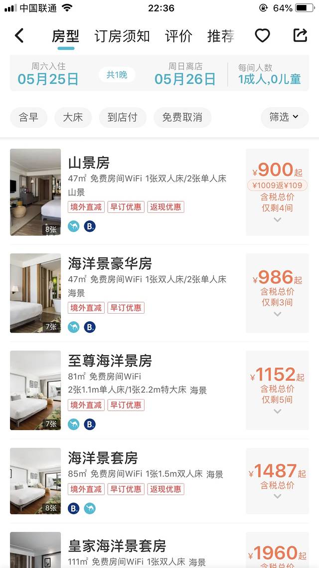 乐此不疲日常版,普吉岛五天四晚自由行