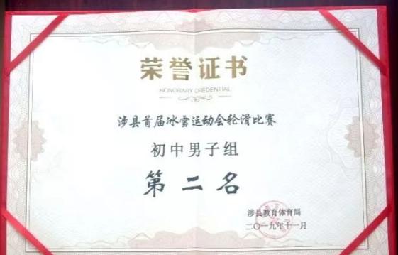 邯郸市中学开展冰雪运动进校园,冰雪运动进校园活动主题班会