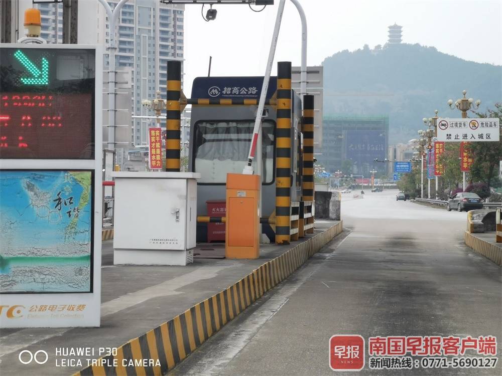 已开通etc扣费的车辆,没开车却收到etc扣费短信为什么