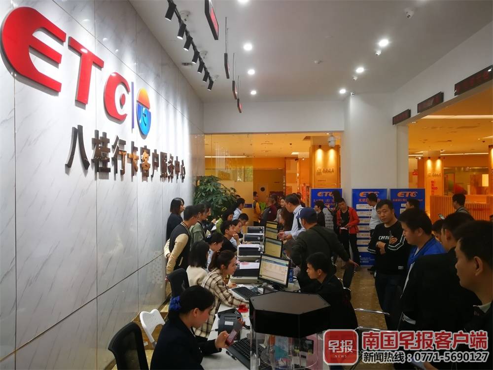 已开通etc扣费的车辆,没开车却收到etc扣费短信为什么