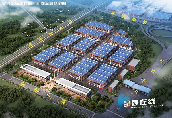 长沙县区60个重大项目名单,长沙2023年重大项目开工了吗