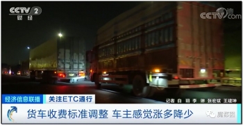 etc上高速注意事项汇总,用etc上高速的福建车主注意了