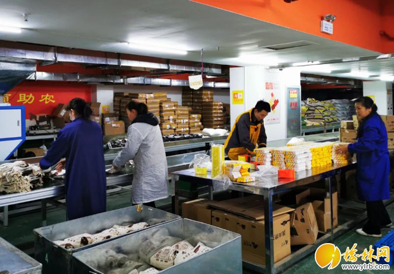 山货出村助力乡村,山货助农增收