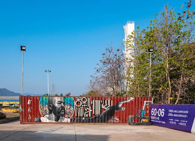 建德2019航空小镇,千岛湖建德航空小镇