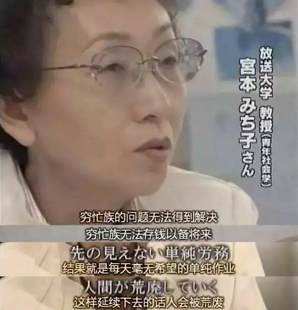 贫穷的本质贫穷者的五大思维陷阱,贫穷援助和贫穷陷阱