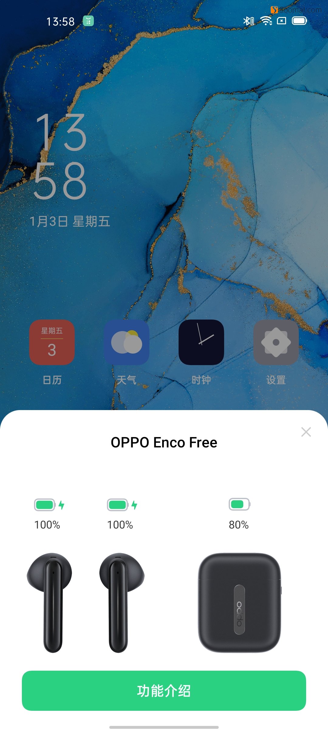 OPPOEncoFree真无线蓝牙耳机,oppoencofree2和华为freebuds4
