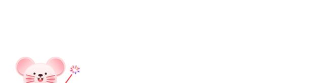 带有新年祝福的贺卡精致,别具一格的新年贺卡