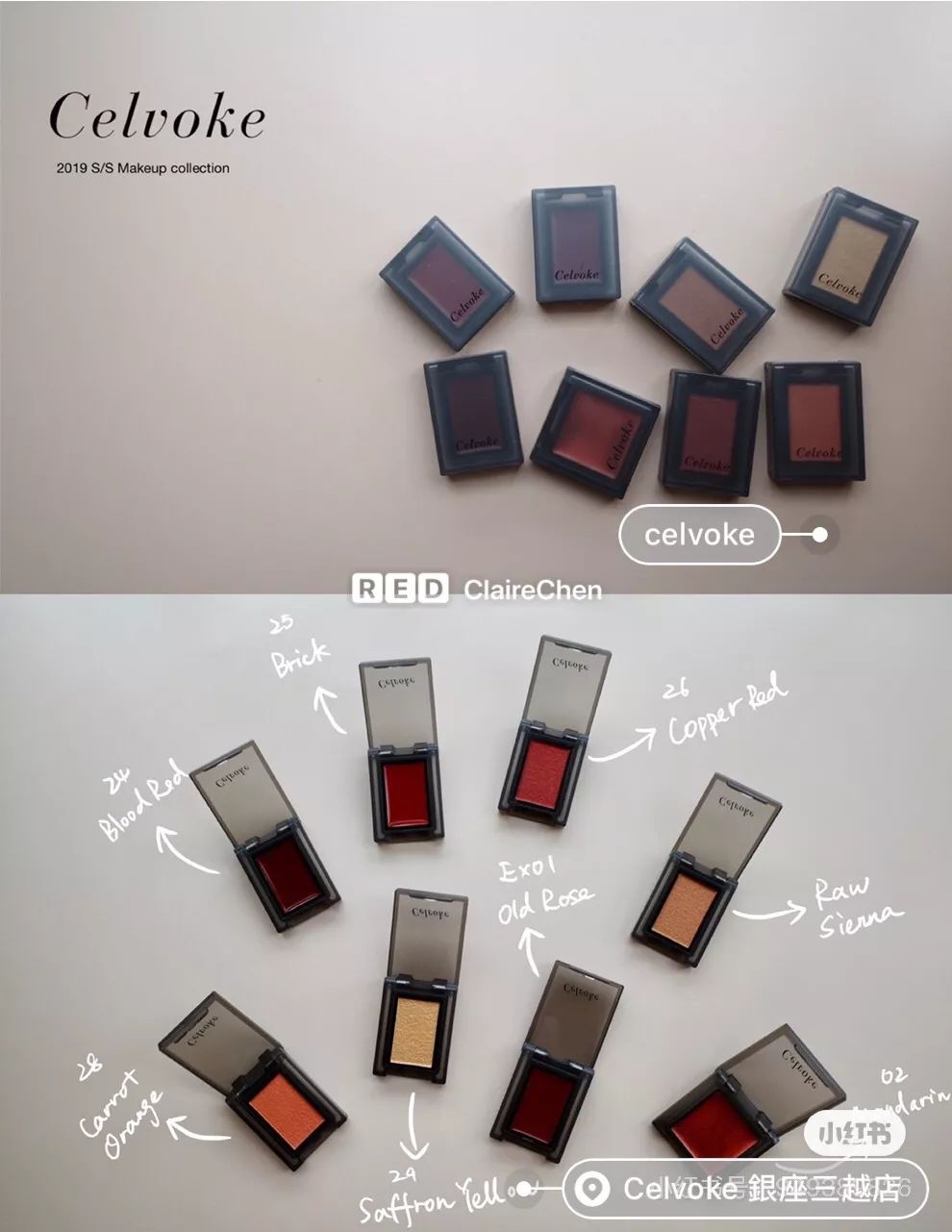 韩系彩妆好物分享,韩妹平价彩妆