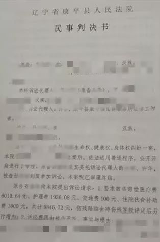 心肺复苏压断老太12根肋骨后续,急救老太压断肋骨二审