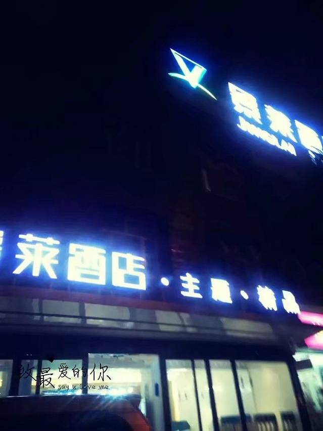 蜜月上海旅游攻略,上海迪士尼游玩美食攻略