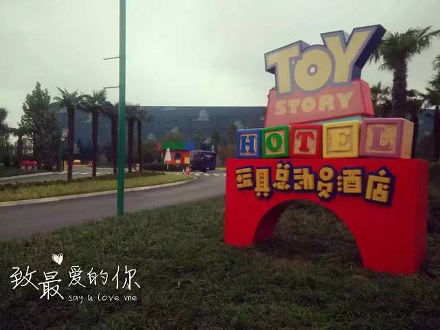 蜜月上海旅游攻略,上海迪士尼游玩美食攻略