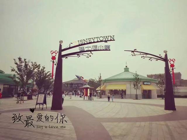 蜜月上海旅游攻略,上海迪士尼游玩美食攻略