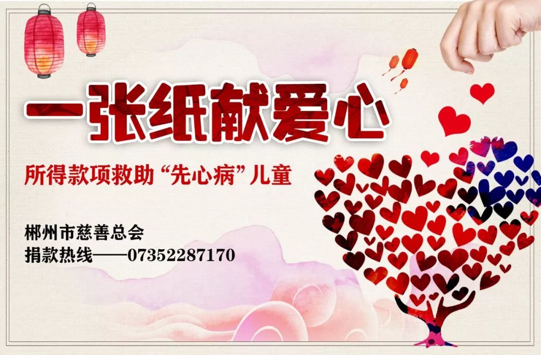 2020城东将全面爆发！看完之后，不想离开郴州