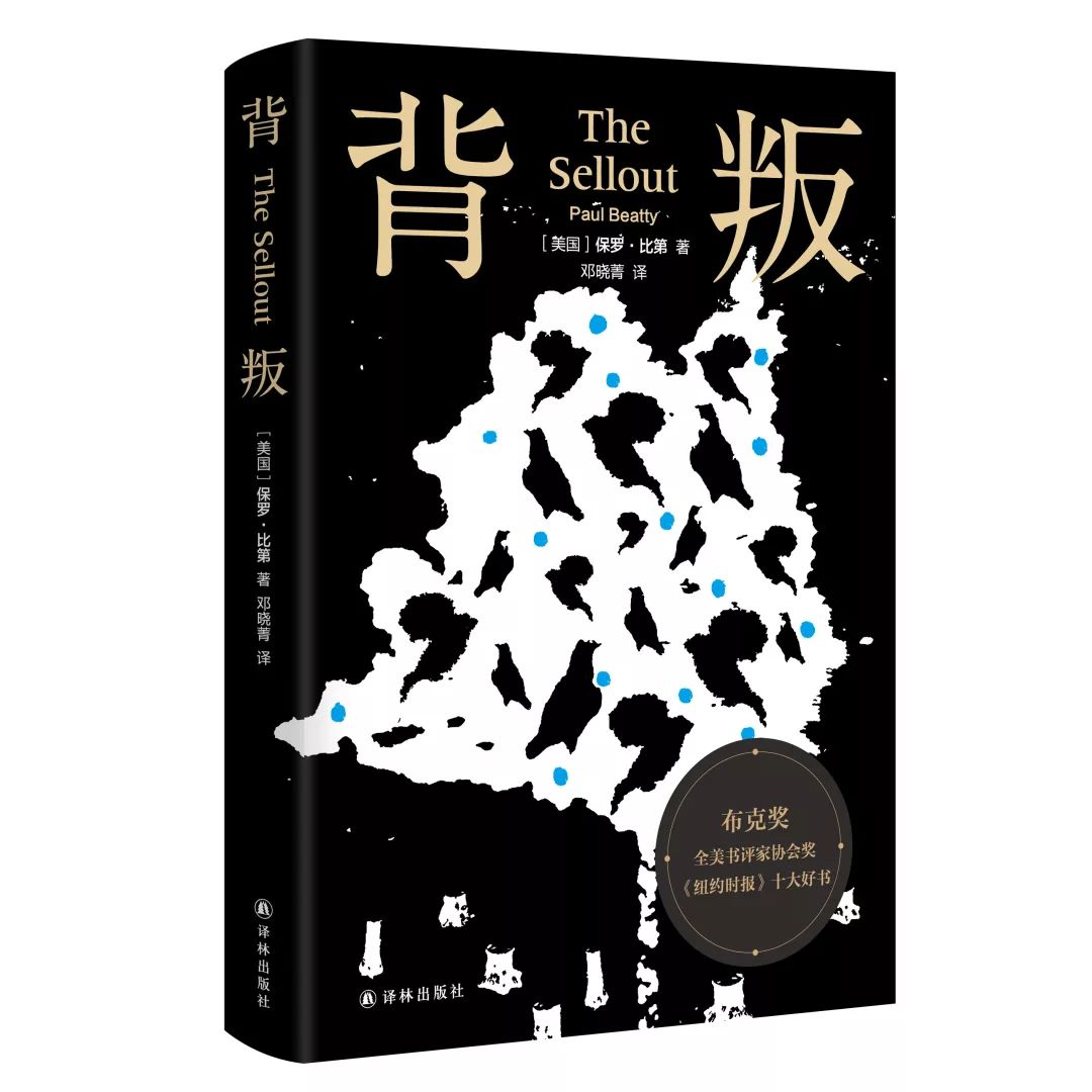 译林书讯,译林书讯作品集