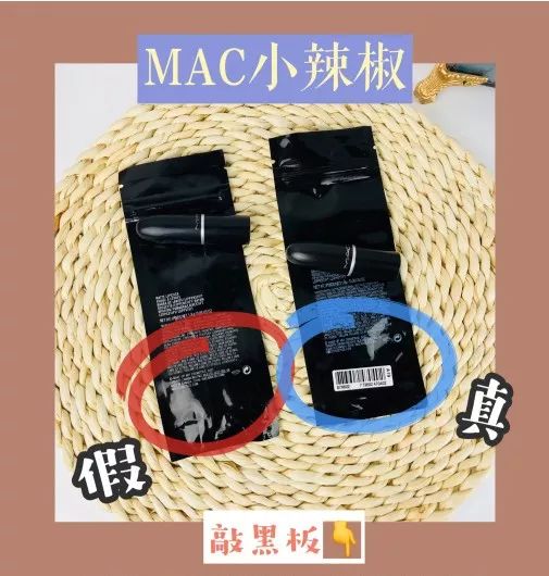 mac又纯又欲口红色号,mac粉嫩的口红色号
