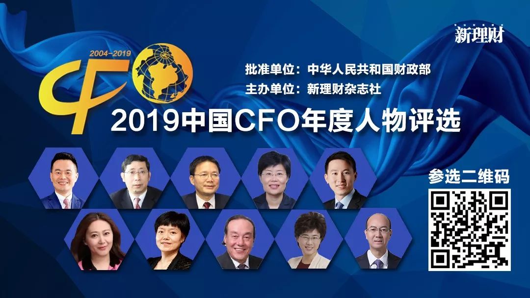 央行定向降准支持三农,中国央行长期定向降准