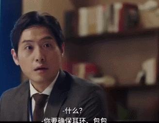 孙艺珍电视剧同款,孙艺珍电视剧穿搭