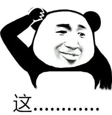 马云写了福字的图片,马云写的福字高清图片