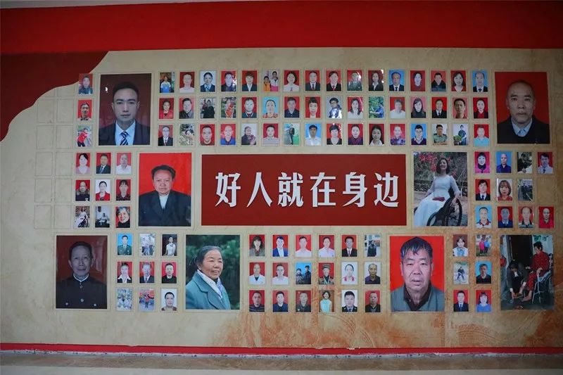 湖南邵阳好人,邵阳好人评选