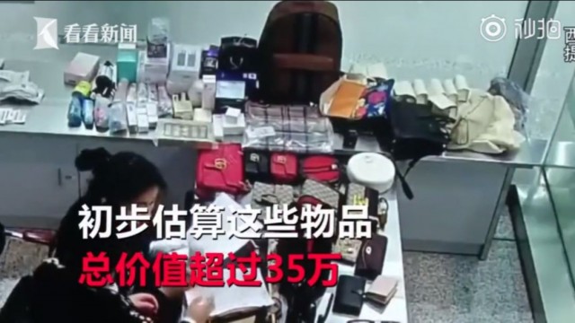 出国代购被海关罚了三次,代购被海关查到了罚款多少钱