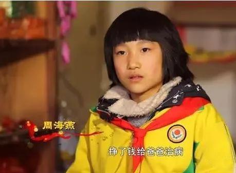 山东临沂兰陵县兰陵镇韩塘小学,韩塘小学的孩子