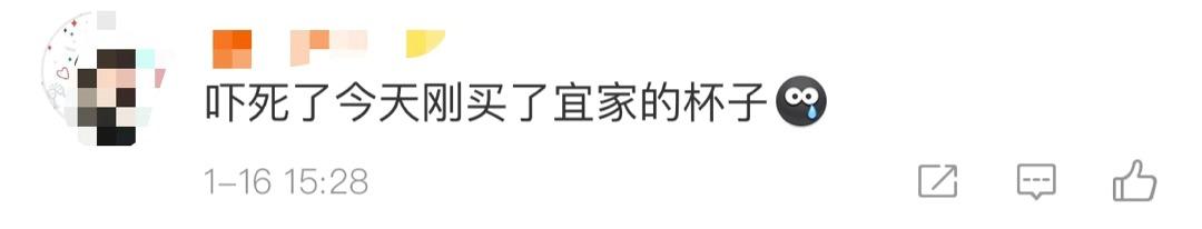 宜家召回涉致癌物杯子,宜家马克杯检出致癌物