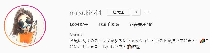 18套优雅又时髦的手绘穿搭,日本穿搭手绘秋冬