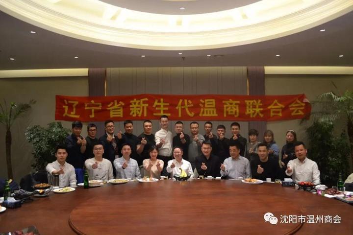 灯城“市场大王”张爱忠带500温商回乡投资