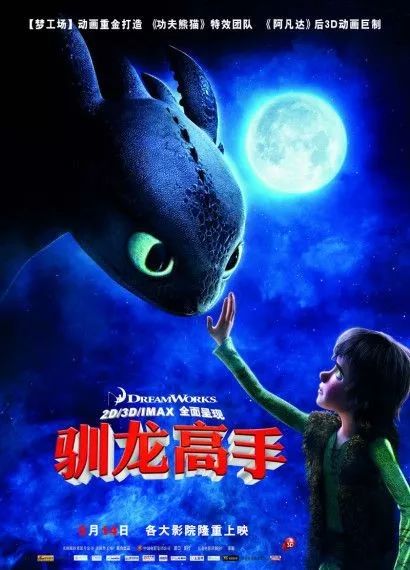 儿童电影6-12岁免费电影推荐豆瓣,6-13岁孩子的有意义的电影