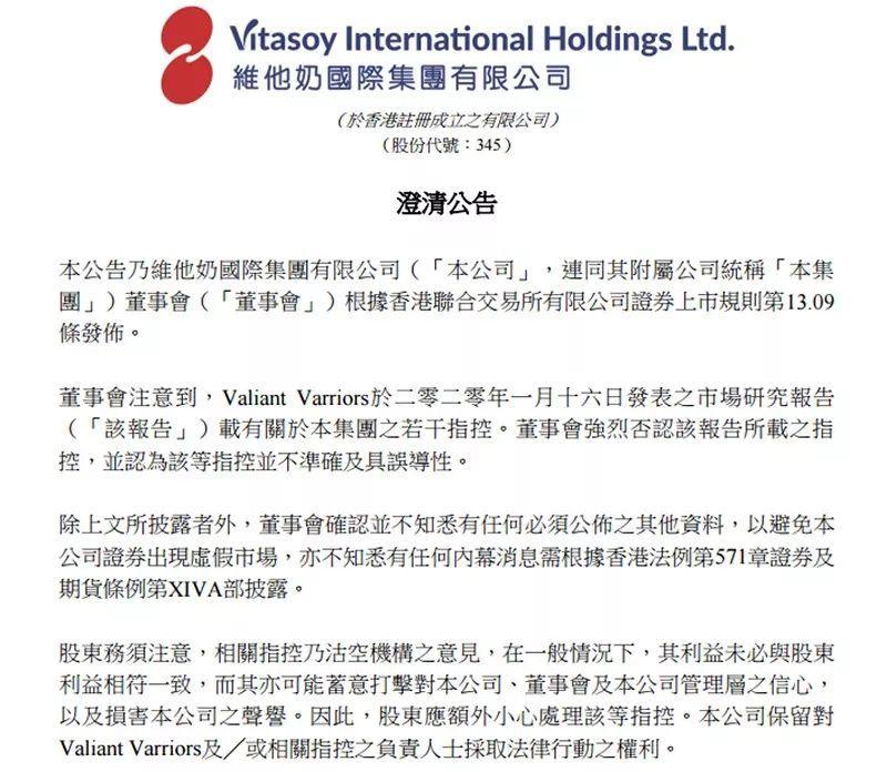 港股小茅台最新消息,港股小茅台集团