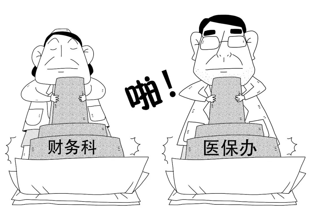 购物票据丢失怎么补,医疗收费票据丢失怎么补办