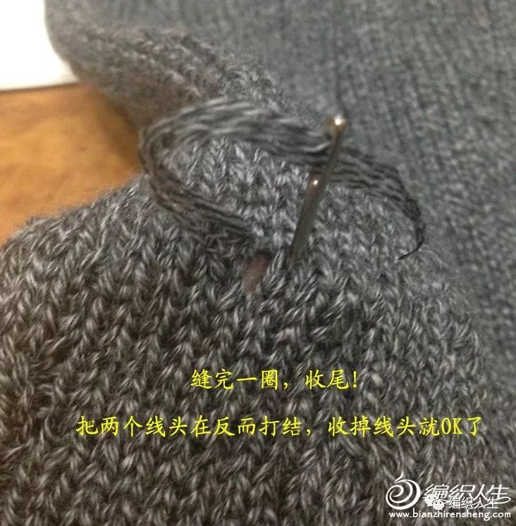 毛衣从下往上编织教程完整版成人,让毛衣变小的妙招