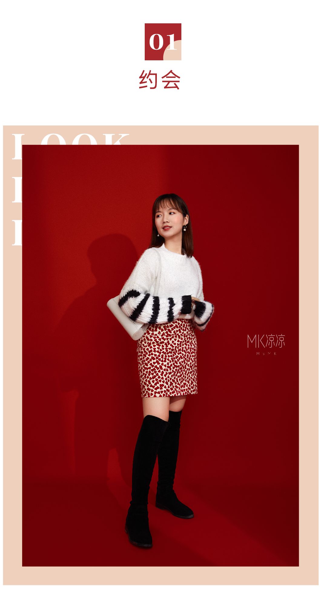 太平鸟2019穿搭,zara新年穿搭