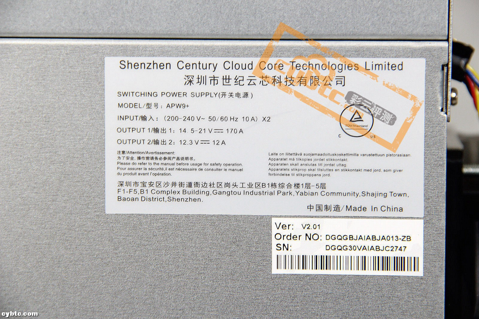 彩云评测|比特大陆旗舰*币特比**矿机蚂蚁S17+76T