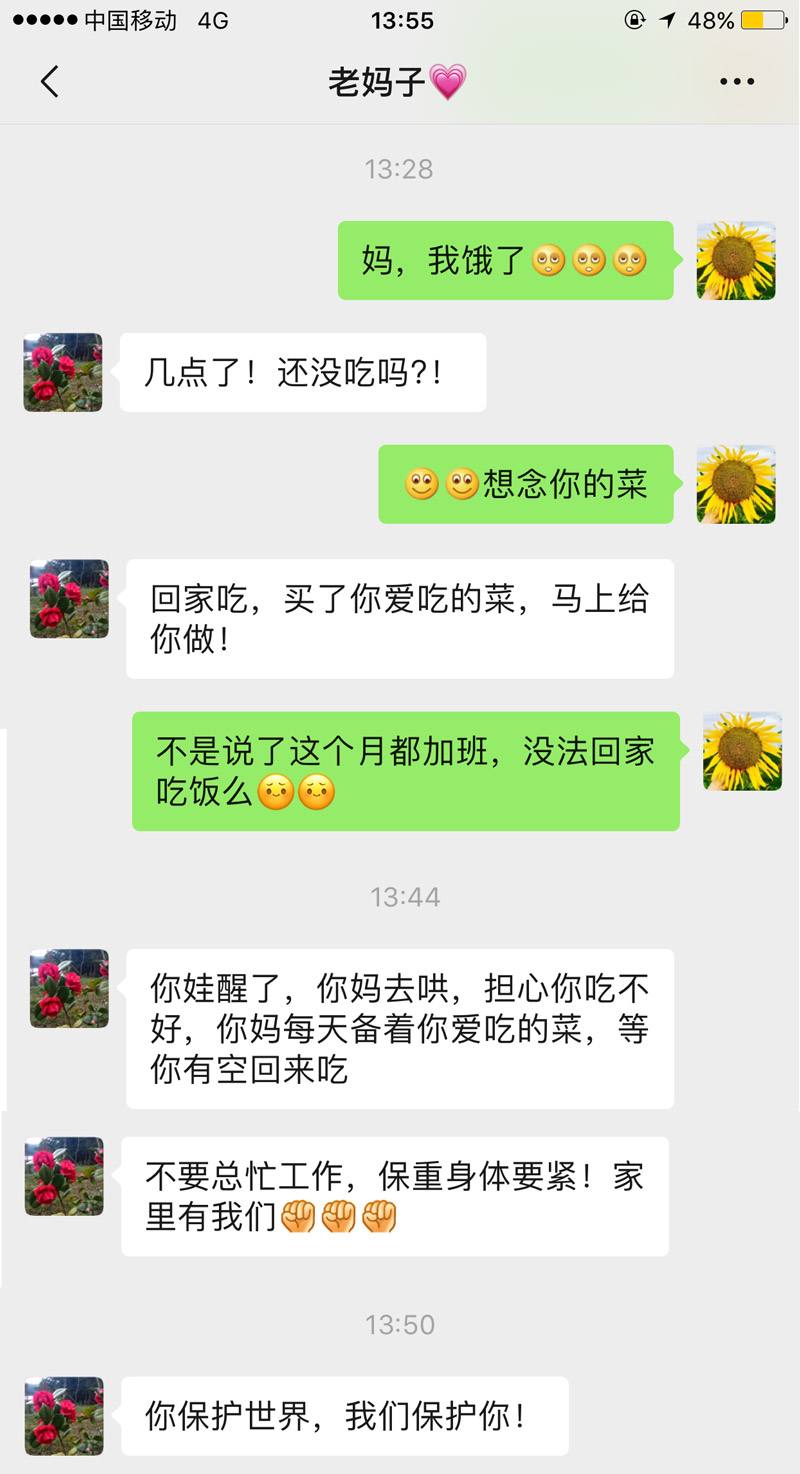 每人发一句“妈妈我饿了”,看到回复后，笑着笑着就哭了