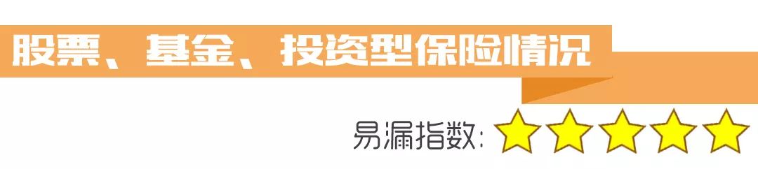 领导干部个人事项报告填报技巧,领导干部个人事项填报疑难杂症