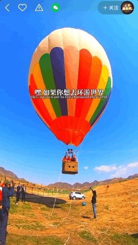 本来想去薅羊毛,却沉迷在这张“活的”地图上……