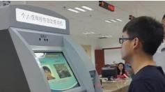 新版个人征信报告显示公积金贷款,个人征信报告什么时候可以更新