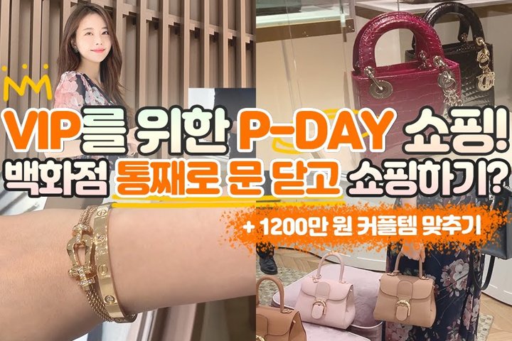 vv百货商店,韩国vvip