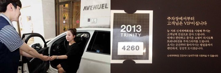 vvip商城,vvip商店