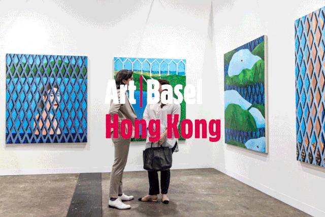 香港巴塞尔艺术展2023年门票价格,香港巴塞尔艺术欣赏