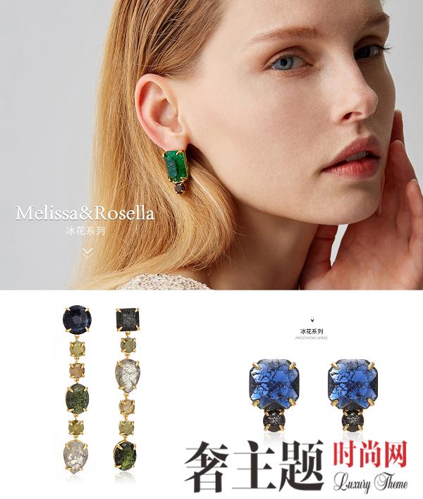 melissarosella铜合金戒指,melissarosella耳环