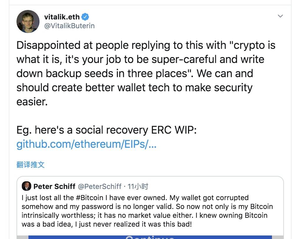 私钥被盗能追回资产吗,私钥丢失